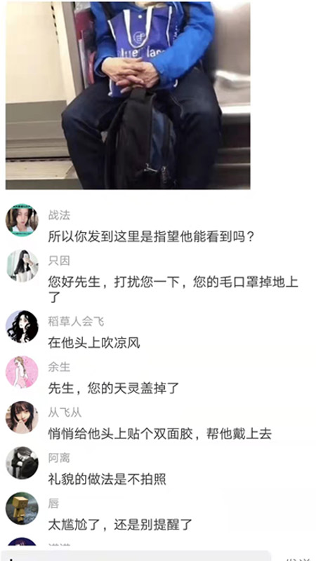 艾特热门app