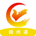 2020年下半年江西省普通高中学业水平考试成绩查询与缴费 v4.2.1下载