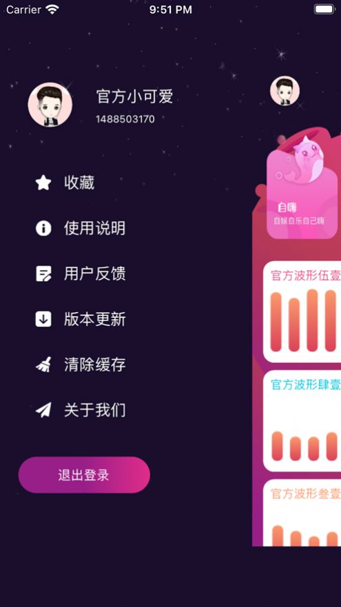 抖小妖运动交友软件官方下载 v1.2.5APP截图