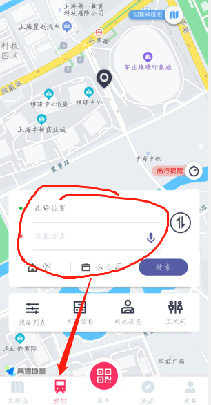 metro大都会怎么看地铁线路图