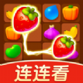 幸运连连消app官方版 v1.0游戏