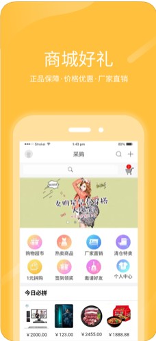 跨界视聊软件手机版下载 v1.3.17APP截图