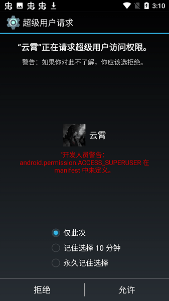 迷你世界云霄框架app