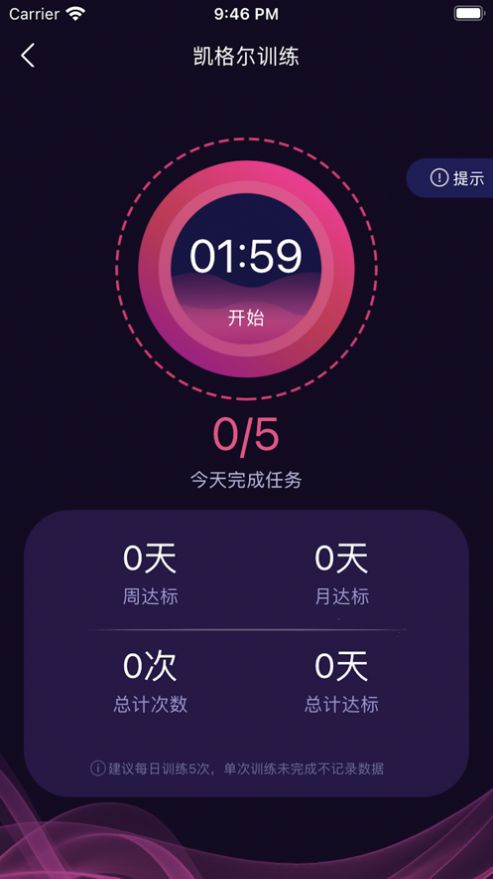 抖小妖运动交友软件官方下载 v1.2.5APP截图