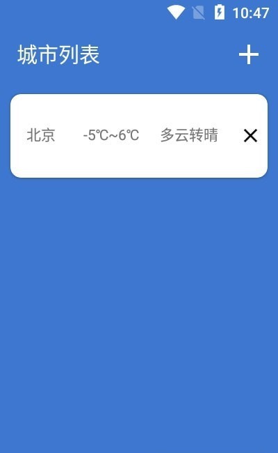 365简单天气预报APP截图