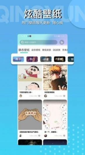 小金壁纸app手机版下载 v1.2.6