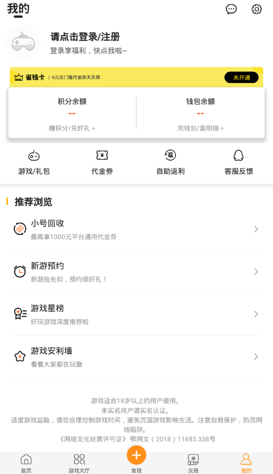 王者GM助手app