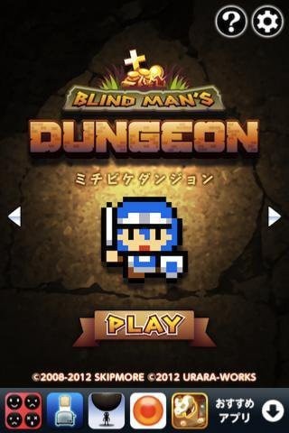 盲人的地下城游戏官方版 v1.1.2