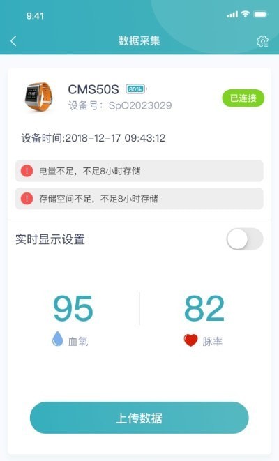 橙意云患者端app