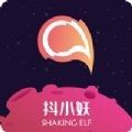 抖小妖运动交友软件官方下载 v1.2.5图标