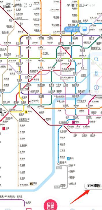 metro大都会怎么看地铁线路图