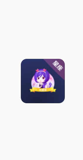 星座合盘app