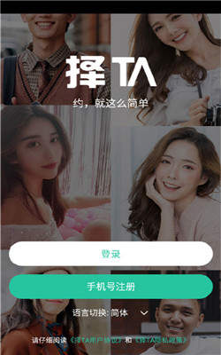 择TA官网下载 v4.5.0
