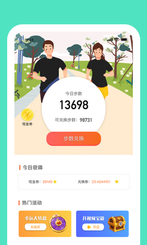 步小宝appAPP截图