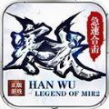 寒武急速合击手游官方版 v1.95手机游戏