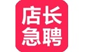 店长急聘APP图标