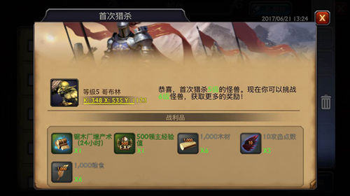 阿瓦隆之王无限金币版截图6