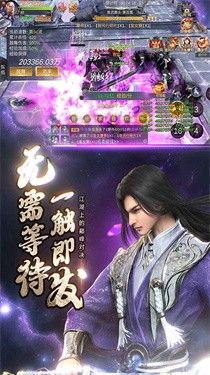 武神天尊