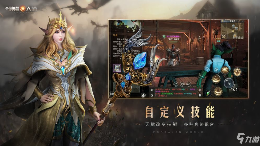 新神魔大陆珍稀魔宠怎么获得？珍稀魔宠获取方式介绍