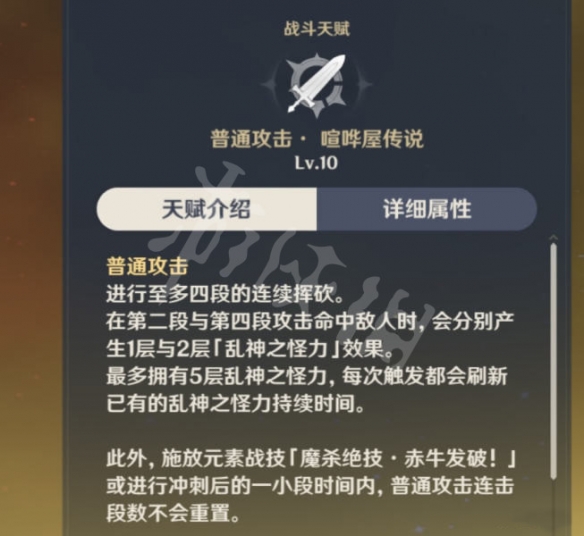 二师兄网2