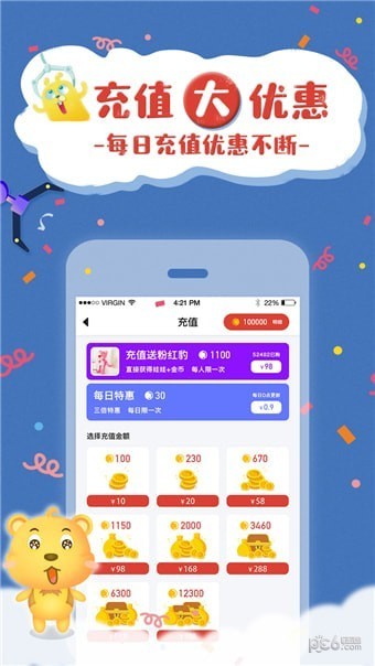 抓娃娃联盟app下载