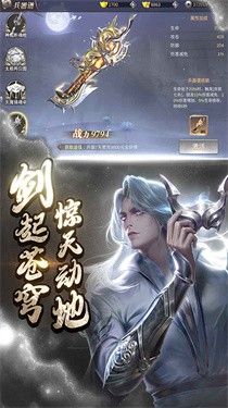 武神天尊