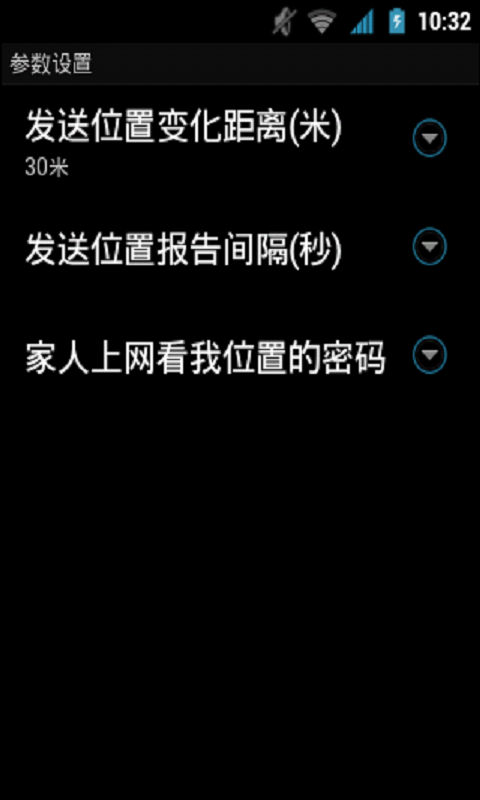 位置实时查询最新版v38.8更新说明(2021-12-15)
				你出差回家路上,家人随时上网就知道您已经到哪儿了;本次版本:1)更新通信数据接口,调整数据