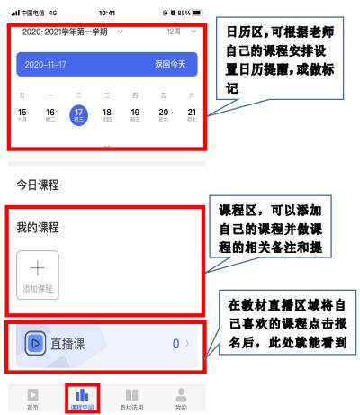 畅想谷粒怎么用5