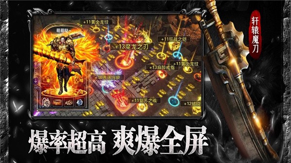 寒武急速合击手游官方版 v1.95