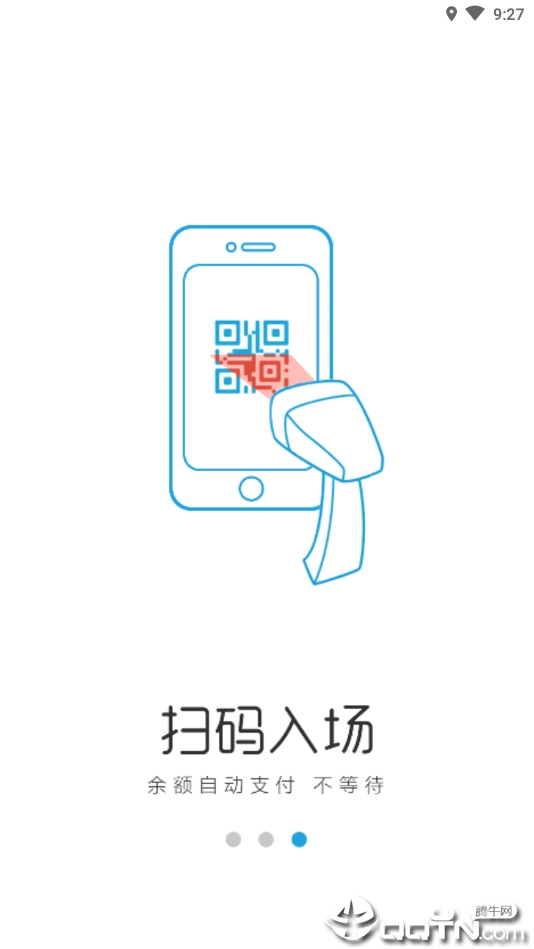 翻身APP截图