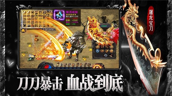 寒武急速合击手游官方版 v1.95