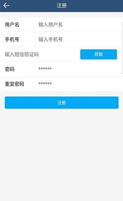 杨哥回收app