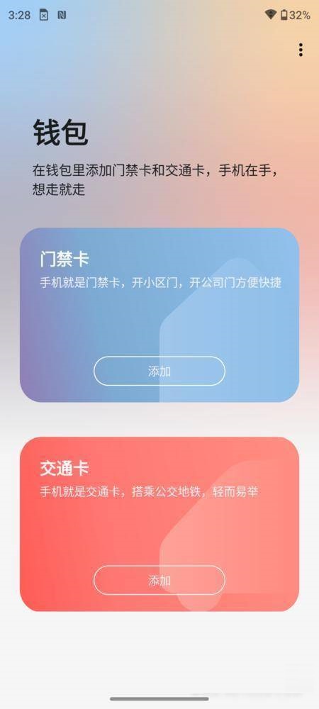 摩托罗拉edgex30的MyUI3.0系统好不好?摩托罗拉edgex30的MyUI3.0系统介绍截图