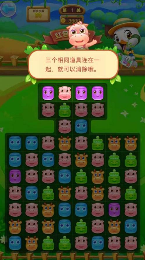 农场大富翁app官方下载正式版 v3.38.03