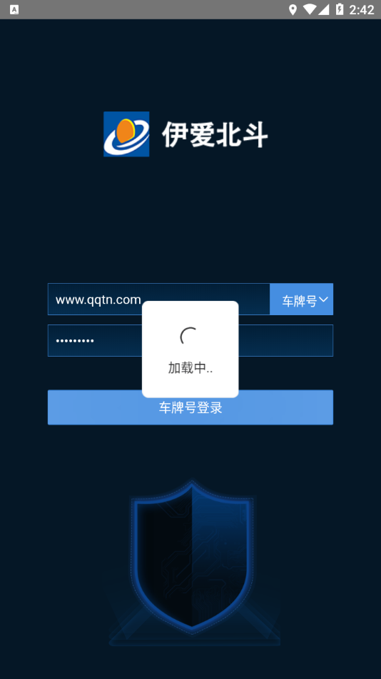 伊爱北斗app