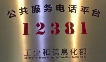 《支付宝》2021年蚂蚁庄园12月15日每日一题答案