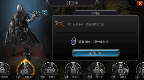 阿瓦隆之王无限金币版截图4