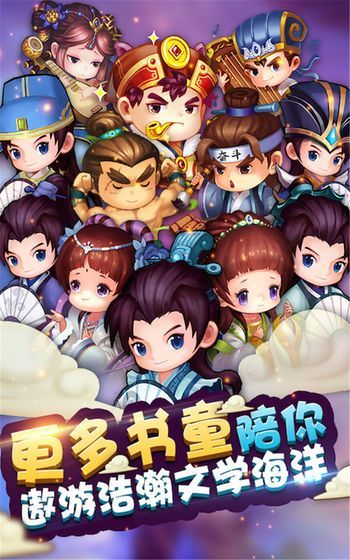 成语超级达人游戏红包福利版 v2.0.3