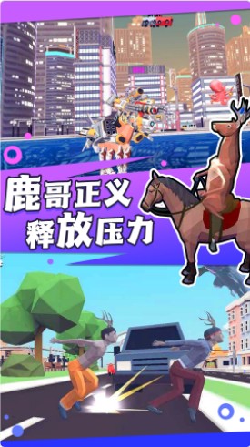 打翻一切游戏官方版 v1.0