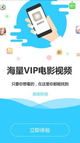 酷客影视2021APP截图