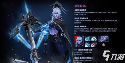 DOTA2新勇士令状上线：小黑至宝、poom身心与海量不朽