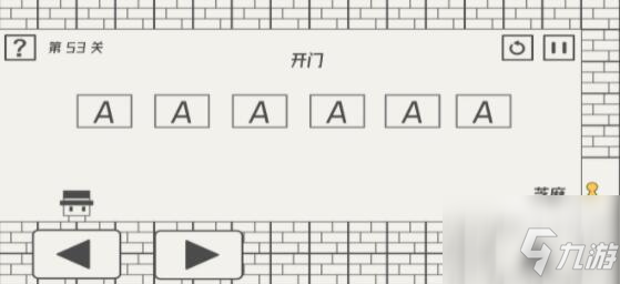 帽子先生大冒险51-60通关攻略