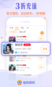 鱼爪游戏盒子app