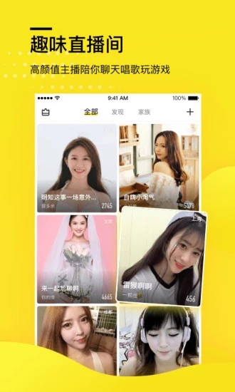 糗事百科APP下载APP截图