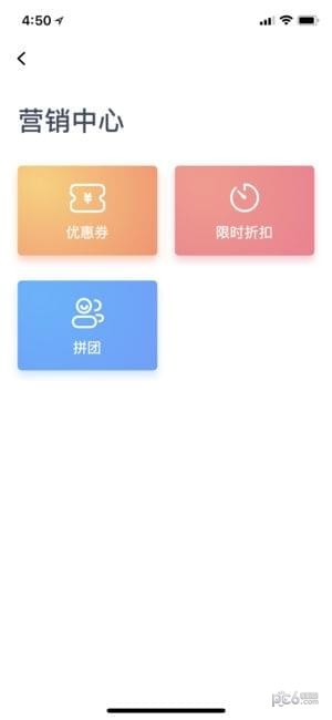 顺丰一站app下载