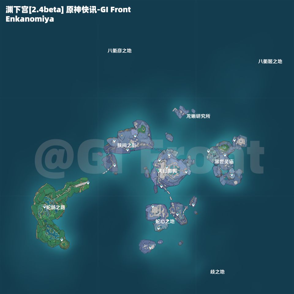 原神2.4新地图：渊下宫