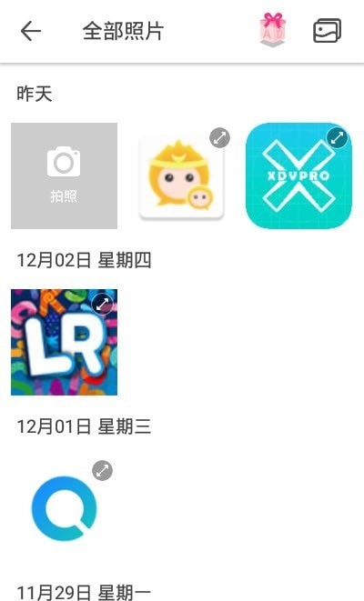 甜蜜美颜相机APP截图