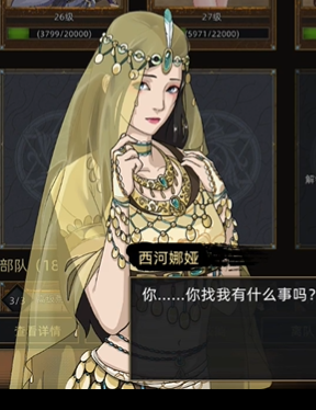 二师兄网2