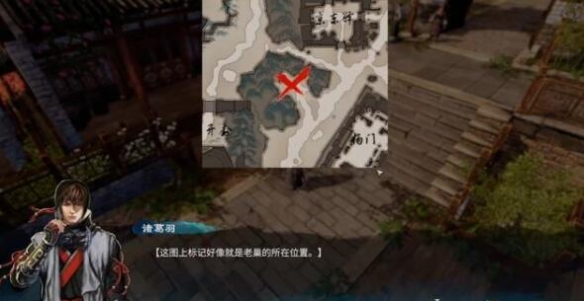 二师兄网5