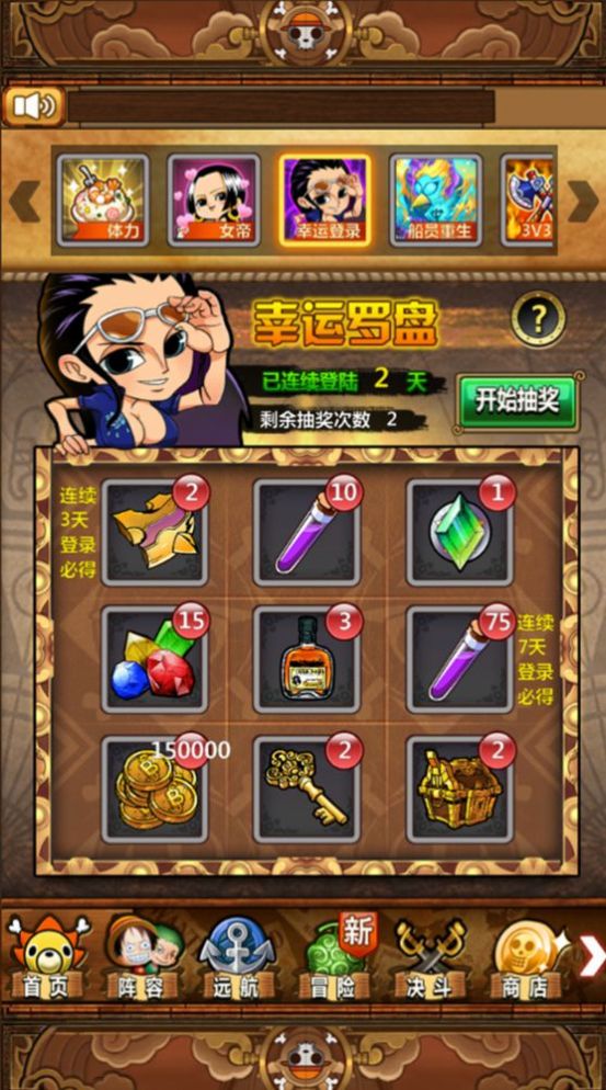 阎魔海贼王手游官方安卓版 v1.0